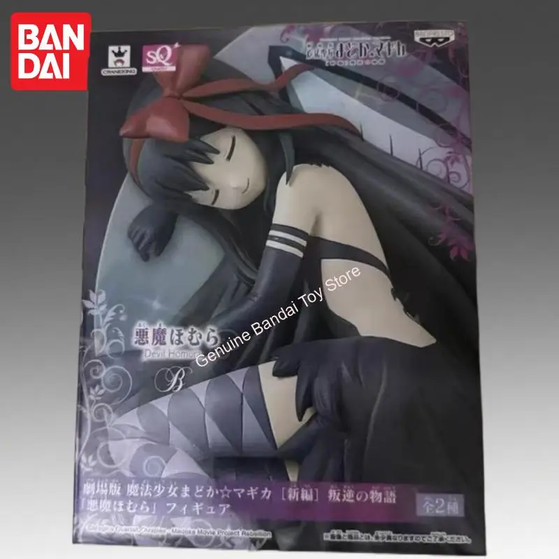 In Stock Bandai Original Banpresto Puella Magi Madoka Magica Akemi Homura Action Figure Model Doll Brand New Boxed Garage
In Stock Bandai Original Banpresto Puella Magi Madoka Magica Akemi Homura Action Figure Model Doll Brand New Boxed Garage