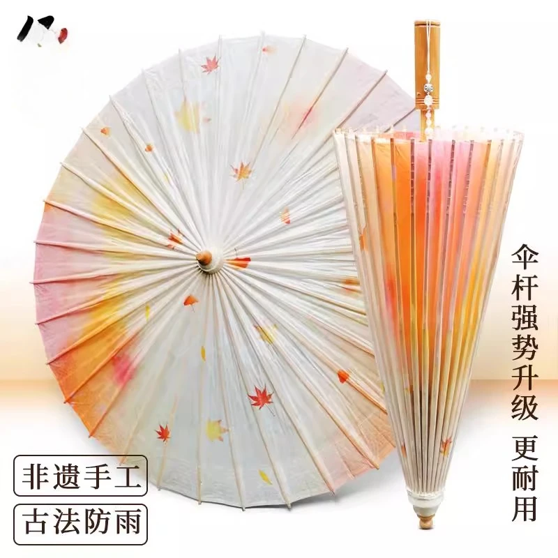 Oil-paper umbrella, rain and rain, rain and sun protection, practical props, waterproof umbrella
Oil-paper umbrella, rain and rain, rain and sun protection, practical props, waterproof umbrella