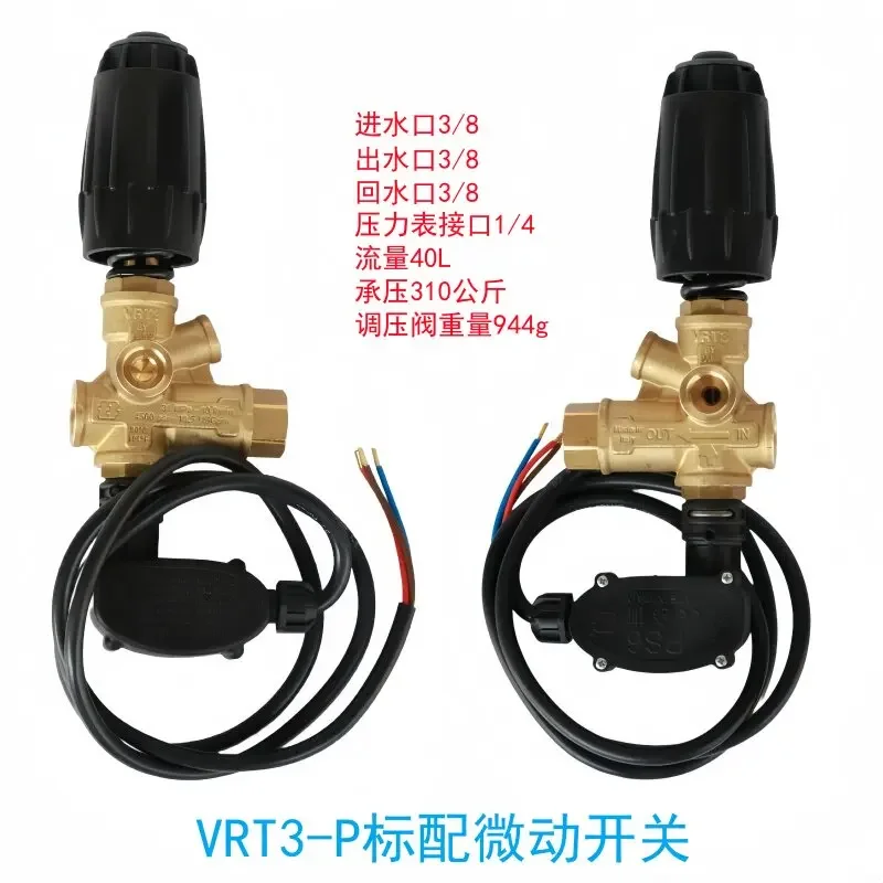 Inter HM Brass Pressure Regulator Tecomec TF VRT3-P Pressure Regulating Valve VR-TSS By-pass Unloader Valve for AR Plunger Pump
Inter HM Brass Pressure Regulator Tecomec TF VRT3-P Pressure Regulating Valve VR-TSS By-pass Unloader Valve for AR Plunger Pump