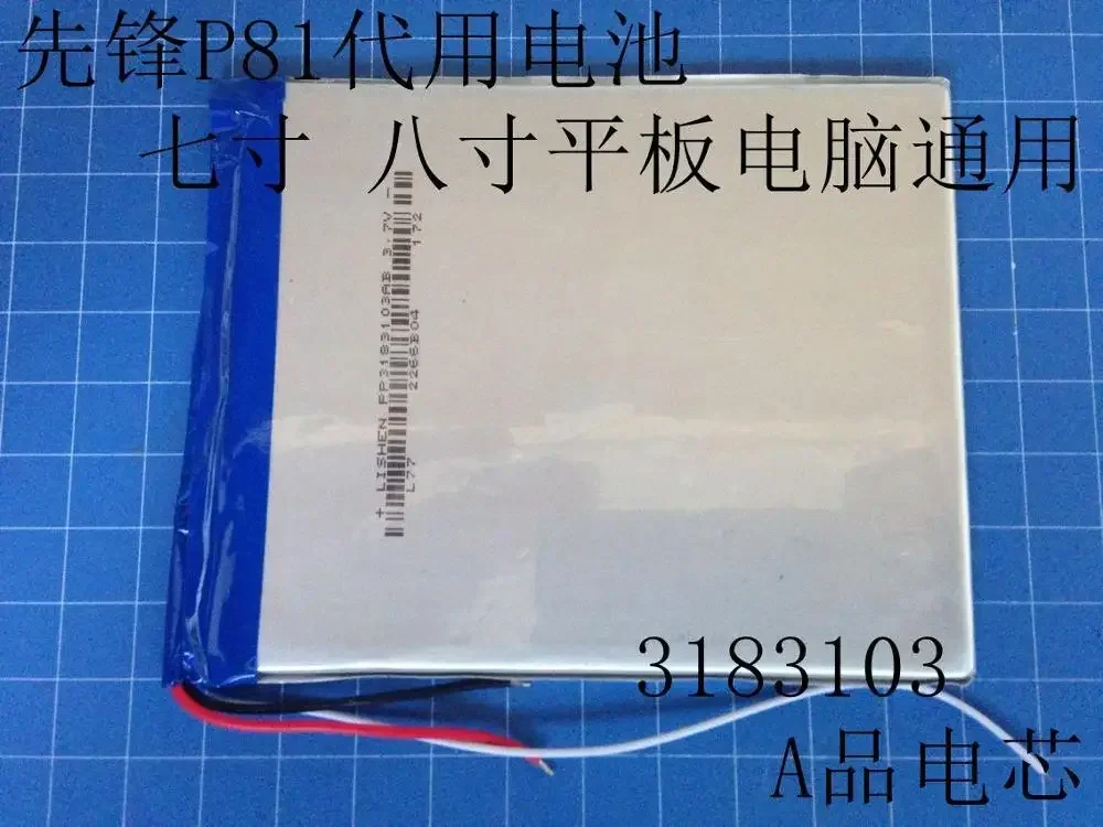 New3.7V Polymer Lithium Battery Tablet PC 7 Inch P81 Large Capacity 4500 Ma Core 3183103 Rechargeable Li-ion CellA Good
New3.7V Polymer Lithium Battery Tablet PC 7 Inch P81 Large Capacity 4500 Ma Core 3183103 Rechargeable Li-ion CellA Good