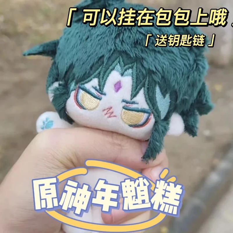 10cm Plushie Plush Mini Doll Stuffed Dress Up Cospslay Anime Toy Figure Xmas Gifts
10cm Plushie Plush Mini Doll Stuffed Dress Up Cospslay Anime Toy Figure Xmas Gifts