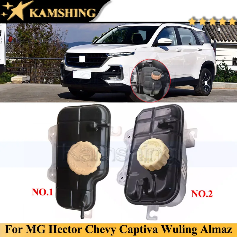 Расширительный чайник Kamshing, емкость для MG Hector Chevy Captiva Wuling alмаз Baojun 530, емкость для хранения воды 
Расширительный чайник Kamshing, емкость для MG Hector Chevy Captiva Wuling alмаз Baojun 530, емкость для хранения воды