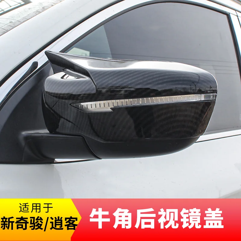 Decorative accessories Carbon Fiber Pattern Car Rearview Mirror Cover Car For Nissan X-Trail T32 2014-2021
Decorative accessories Carbon Fiber Pattern Car Rearview Mirror Cover Car For Nissan X-Trail T32 2014-2021