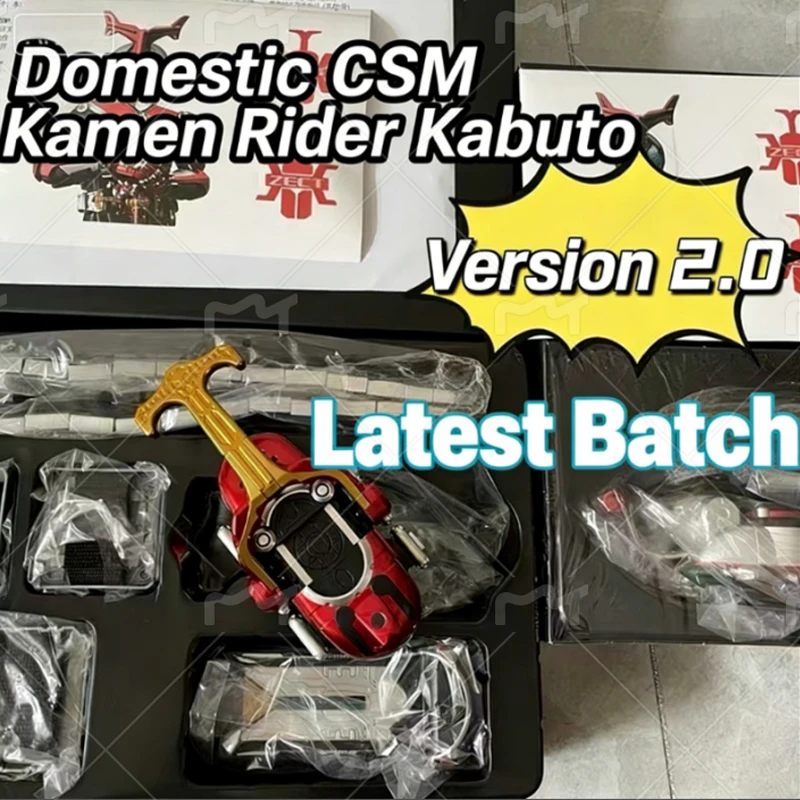 2026 Kamen Rider Kabuto CSM Ver.2.0 Transformation Belt 5 Mode Sound Effects BGM Voice Lines Kids Role Play Collectible Toy Gift
2026 Kamen Rider Kabuto CSM Ver.2.0 Transformation Belt 5 Mode Sound Effects BGM Voice Lines Kids Role Play Collectible Toy Gift