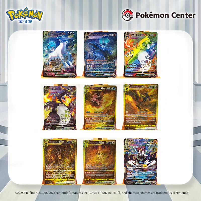 9 шт./компл. Pokemon Diy Self Control Collect Signature Trading флэш-карта аниме мультфильм подарок японская версия Charizard
9 шт./компл. Pokemon Diy Self Control Collect Signature Trading флэш-карта аниме мультфильм подарок японская версия Charizard