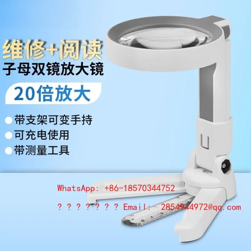 Desktop Charging High Definition 20 Times Folding Repair Magnifying Glass Led Light
Desktop Charging High Definition 20 Times Folding Repair Magnifying Glass Led Light