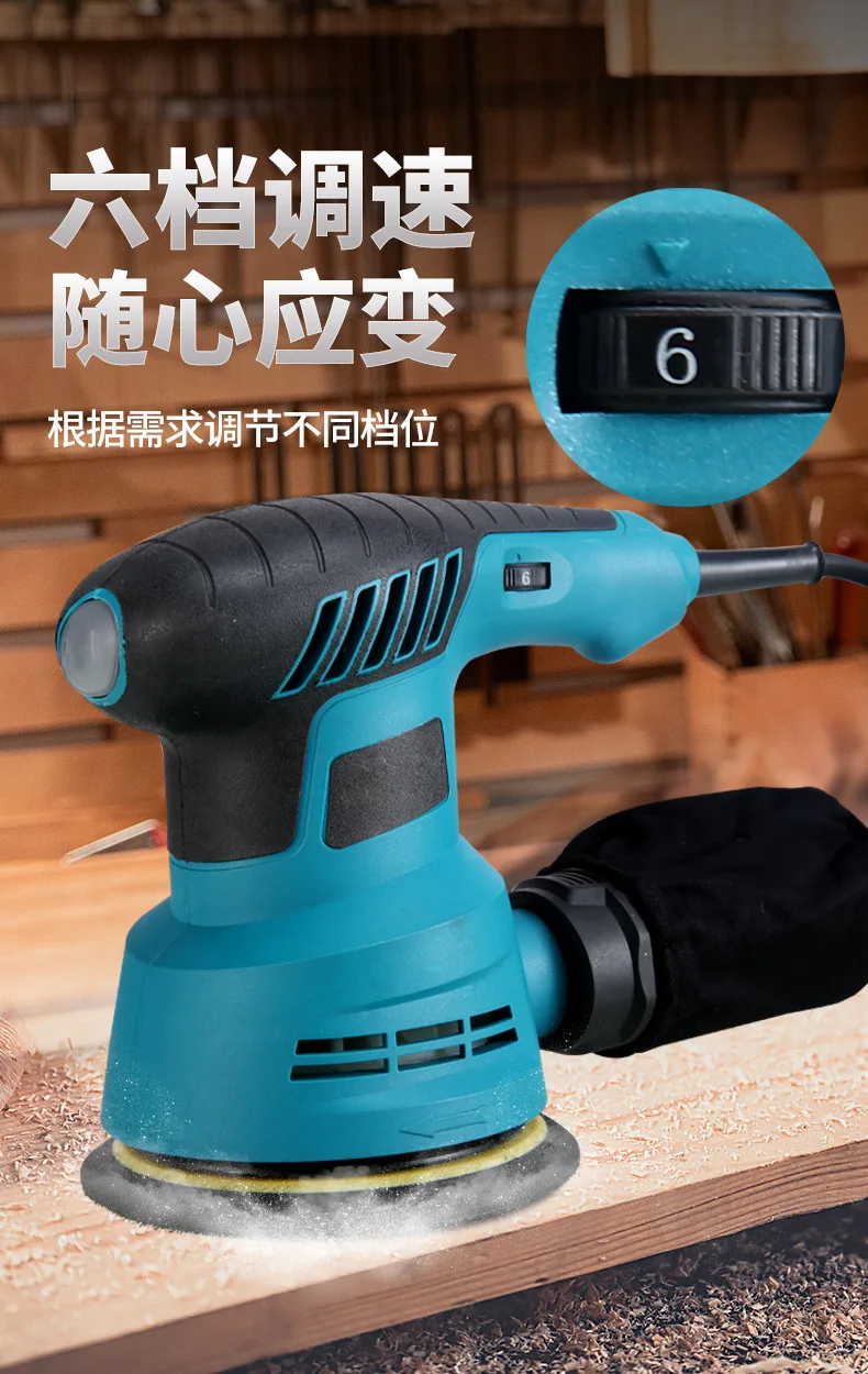 New Sandpaper sander, paint wall putty woodworking electric wood furniture flat sander
New Sandpaper sander, paint wall putty woodworking electric wood furniture flat sander
