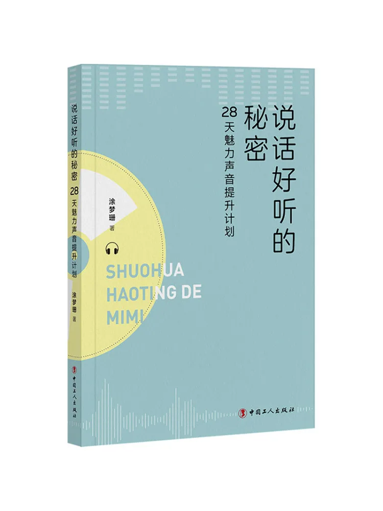Book-Winshare The Secret Of Speaking Well 28 Day Plan To Enhance Your Voice
Book-Winshare The Secret Of Speaking Well 28 Day Plan To Enhance Your Voice