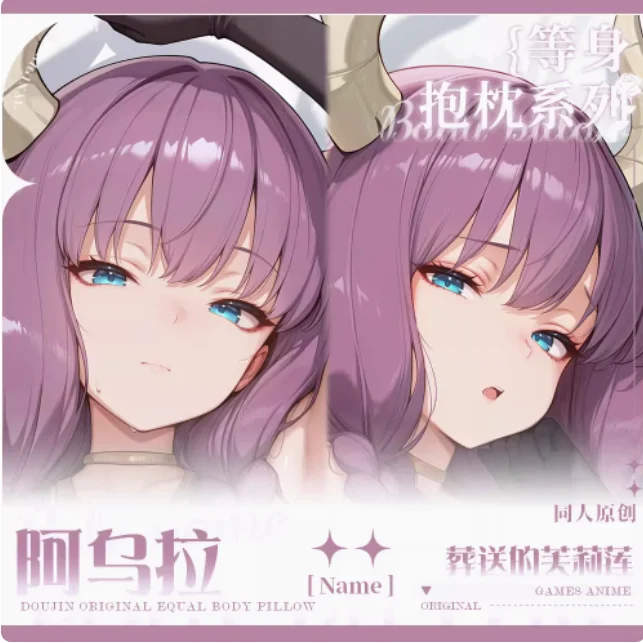 Аниме Frieren: Beyond Journey's End отличаウن화 Сексуальная наволочка для обнимания тела Японская подушка отаку Лоли Чехол для подушки MJ
Аниме Frieren: Beyond Journey's End отличаウن화 Сексуальная наволочка для обнимания тела Японская подушка отаку Лоли Чехол для подушки MJ