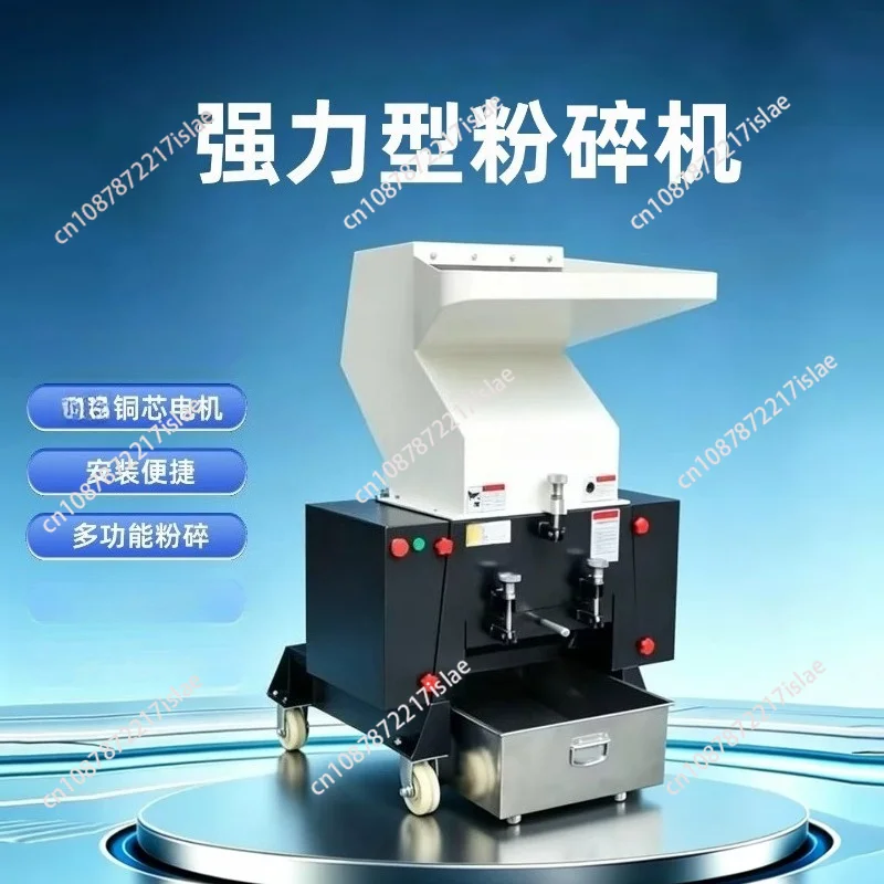 High Efficiency Powerful Industrial Crusher Equipment
High Efficiency Powerful Industrial Crusher Equipment