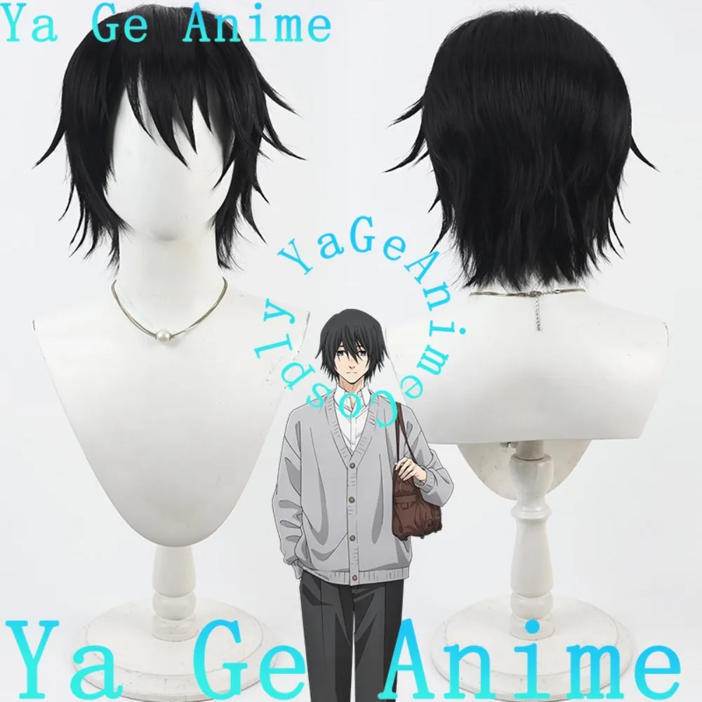 In Stock Fast Shipping Fragrant Flowers Blooming Dignified Shinazuru Cosplay Wig Anime Short Hair Comic Reality Show
In Stock Fast Shipping Fragrant Flowers Blooming Dignified Shinazuru Cosplay Wig Anime Short Hair Comic Reality Show