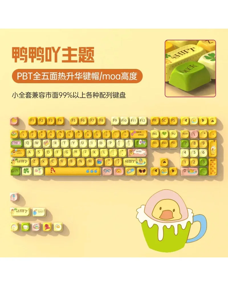 Milk Yellow Cartoon Round MOA PBT Keycaps Personalized Creative DIY Accessories For Mechanical Keyboard
Milk Yellow Cartoon Round MOA PBT Keycaps Personalized Creative DIY Accessories For Mechanical Keyboard