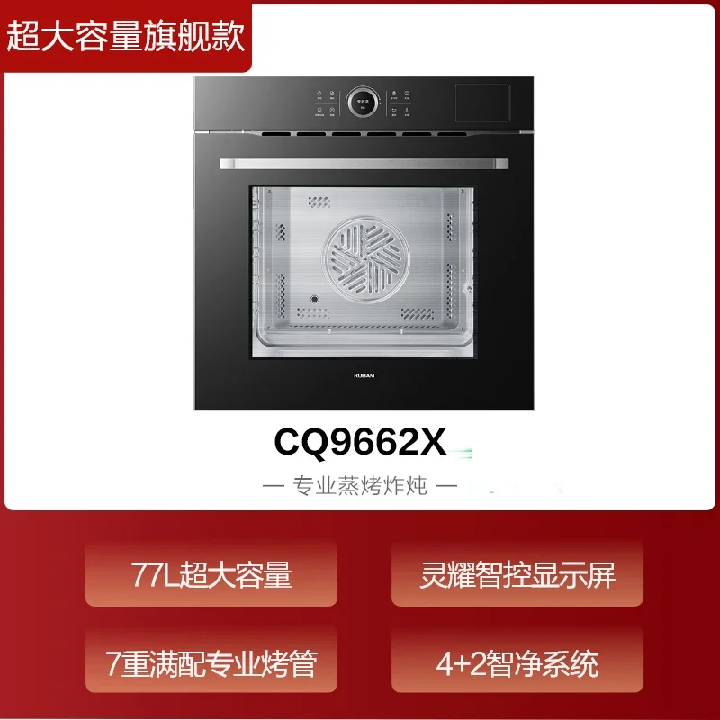 KX electric steaming, baking and frying machine, large-capacity household embedded electric steaming oven, the same CQ9662D
KX electric steaming, baking and frying machine, large-capacity household embedded electric steaming oven, the same CQ9662D