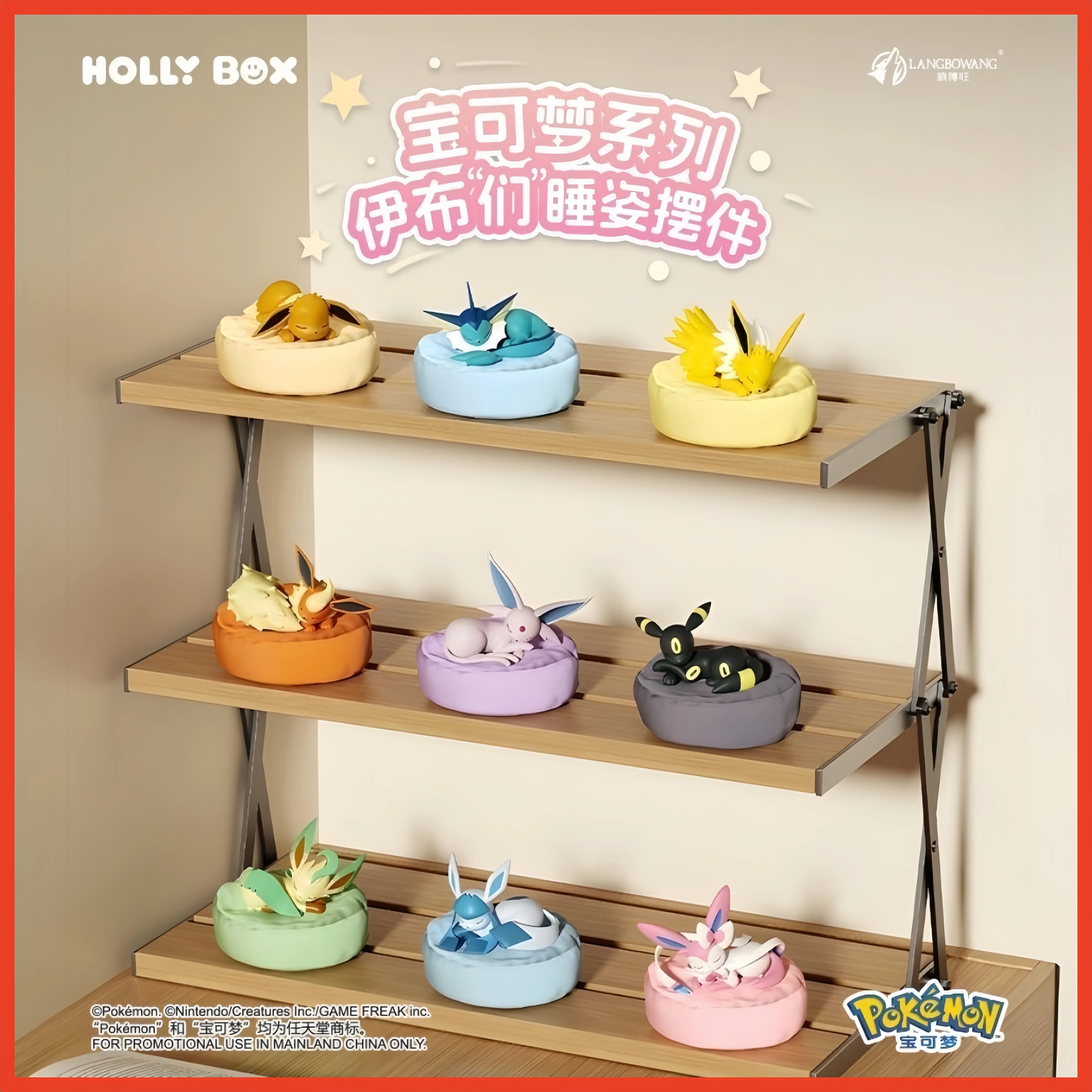 Holly Box Pokemon Eevee Evolutions Sleeping Pose Blind Box Sylveon Vaporeon Flareon Jolteon Collectible Figure Decor Gift
Holly Box Pokemon Eevee Evolutions Sleeping Pose Blind Box Sylveon Vaporeon Flareon Jolteon Collectible Figure Decor Gift
