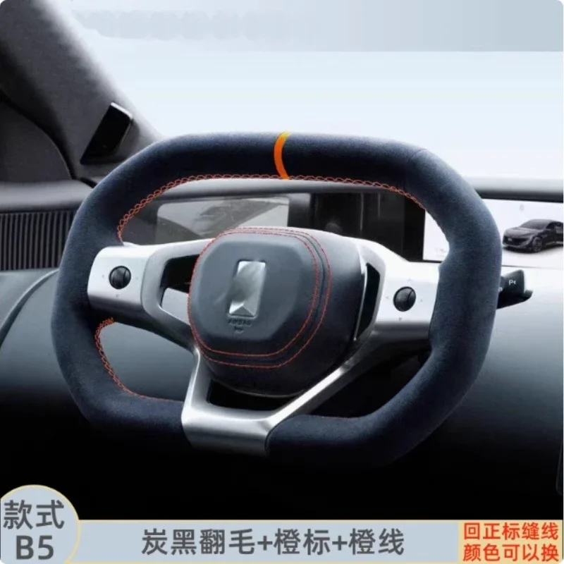 Customized DIY Carbon Fiber Suede Leather Hand Sewn Steering Wheel Cover for AVATR 07 11 12 2024 2025
Customized DIY Carbon Fiber Suede Leather Hand Sewn Steering Wheel Cover for AVATR 07 11 12 2024 2025