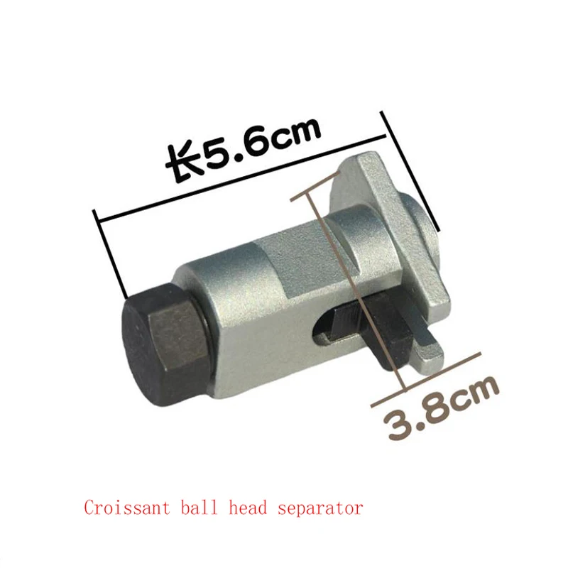 Hydraulic Shock Absorber Removal Tool Horn Ball Head Swing Arm Suspension Separator Labor-saving Auto Repair Removal Tool
Hydraulic Shock Absorber Removal Tool Horn Ball Head Swing Arm Suspension Separator Labor-saving Auto Repair Removal Tool