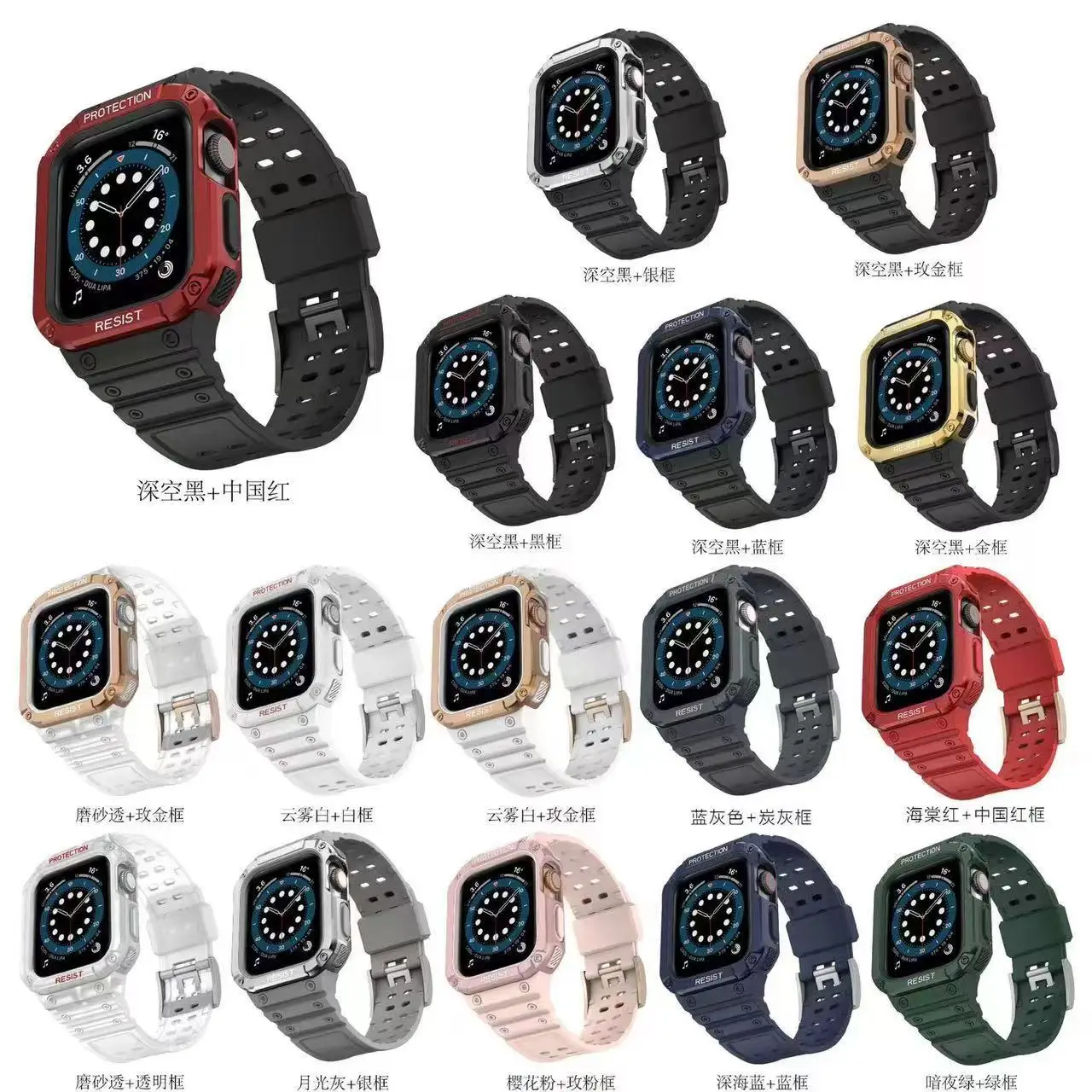 For Apple Watch integrated strap iwatch987654 Strap TPU and PC case silicone anti fall strap
For Apple Watch integrated strap iwatch987654 Strap TPU and PC case silicone anti fall strap