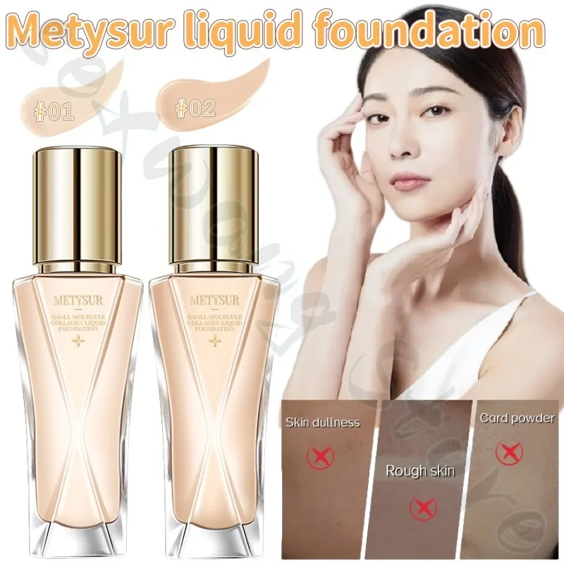Metysur Pearl Collagen Small Molecular Hyaluronic Acid Cosmetic Foundation Moisturizing Refreshing Cream Skin Evening Skin Tone
Metysur Pearl Collagen Small Molecular Hyaluronic Acid Cosmetic Foundation Moisturizing Refreshing Cream Skin Evening Skin Tone