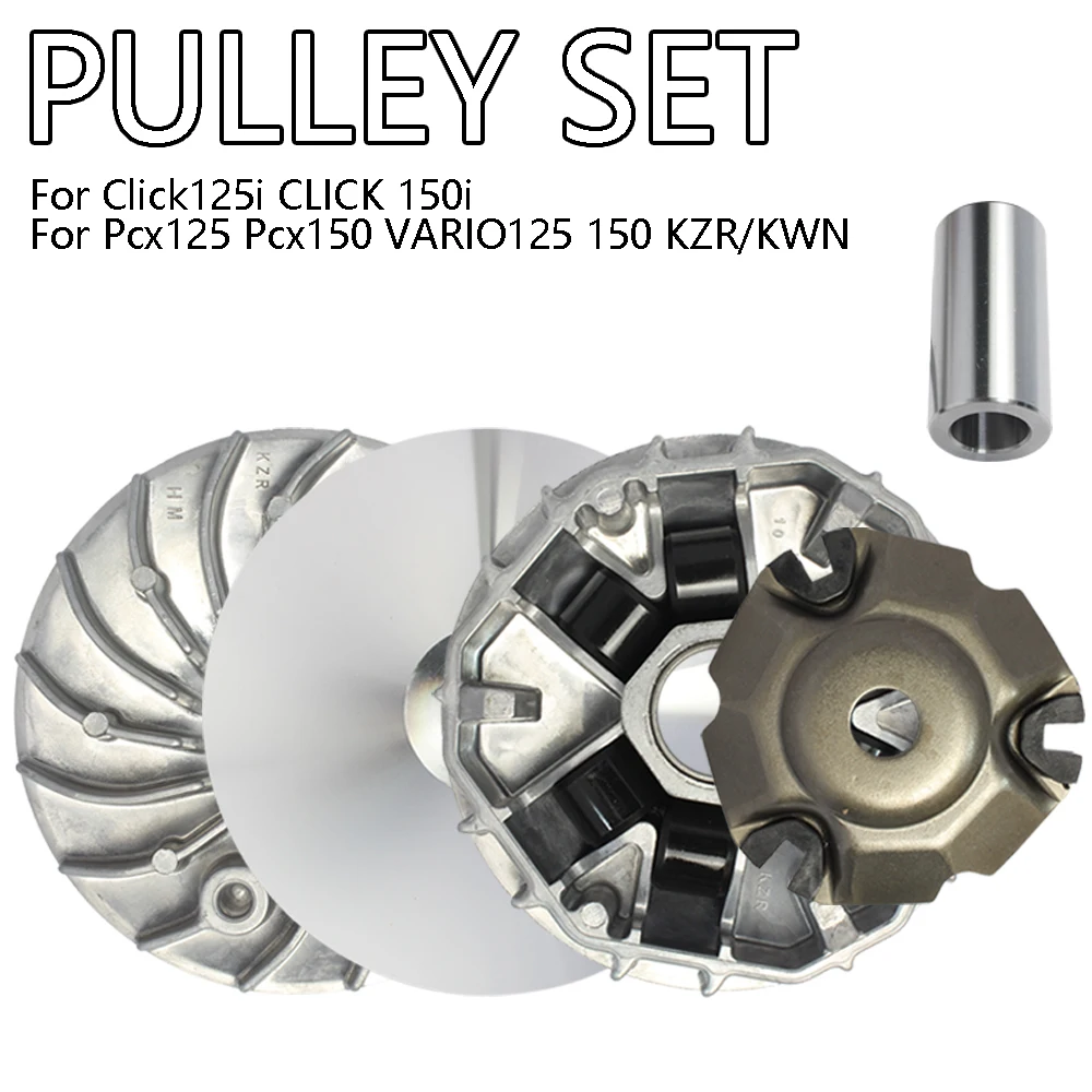 КОМПЛЕКТ ПУЛОВ для Click125i CLICK 150i Pcx 125 Pcx 150 VARIO 125 150 KZR/KWN 
КОМПЛЕКТ ПУЛОВ для Click125i CLICK 150i Pcx 125 Pcx 150 VARIO 125 150 KZR/KWN