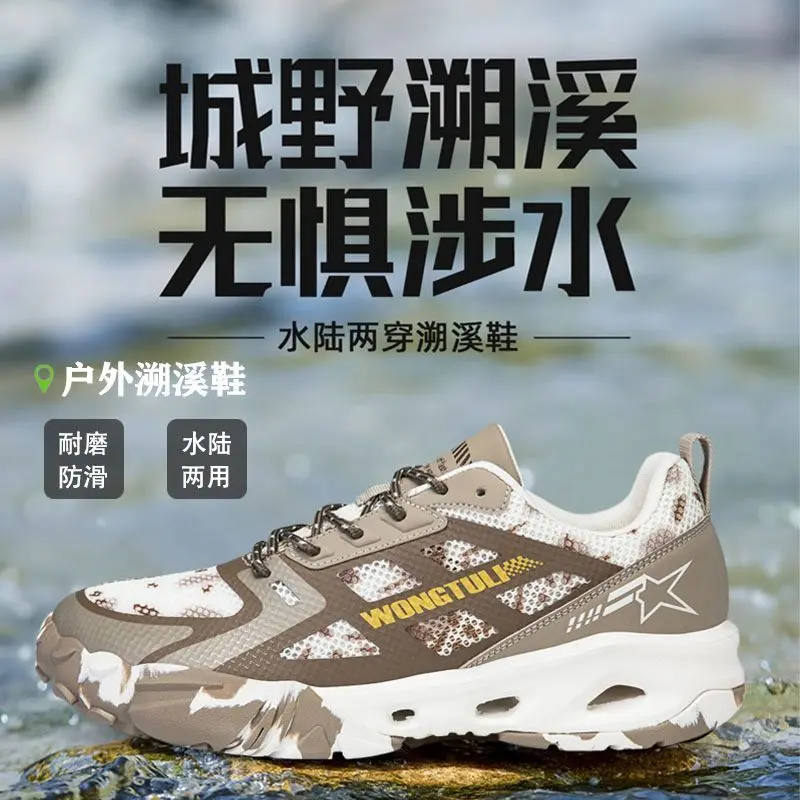2025 Unisex Hiking Boots Breathable Mesh Comfortable Sneakers Outdoor Leisure Summer Fishing Shoes
2025 Unisex Hiking Boots Breathable Mesh Comfortable Sneakers Outdoor Leisure Summer Fishing Shoes