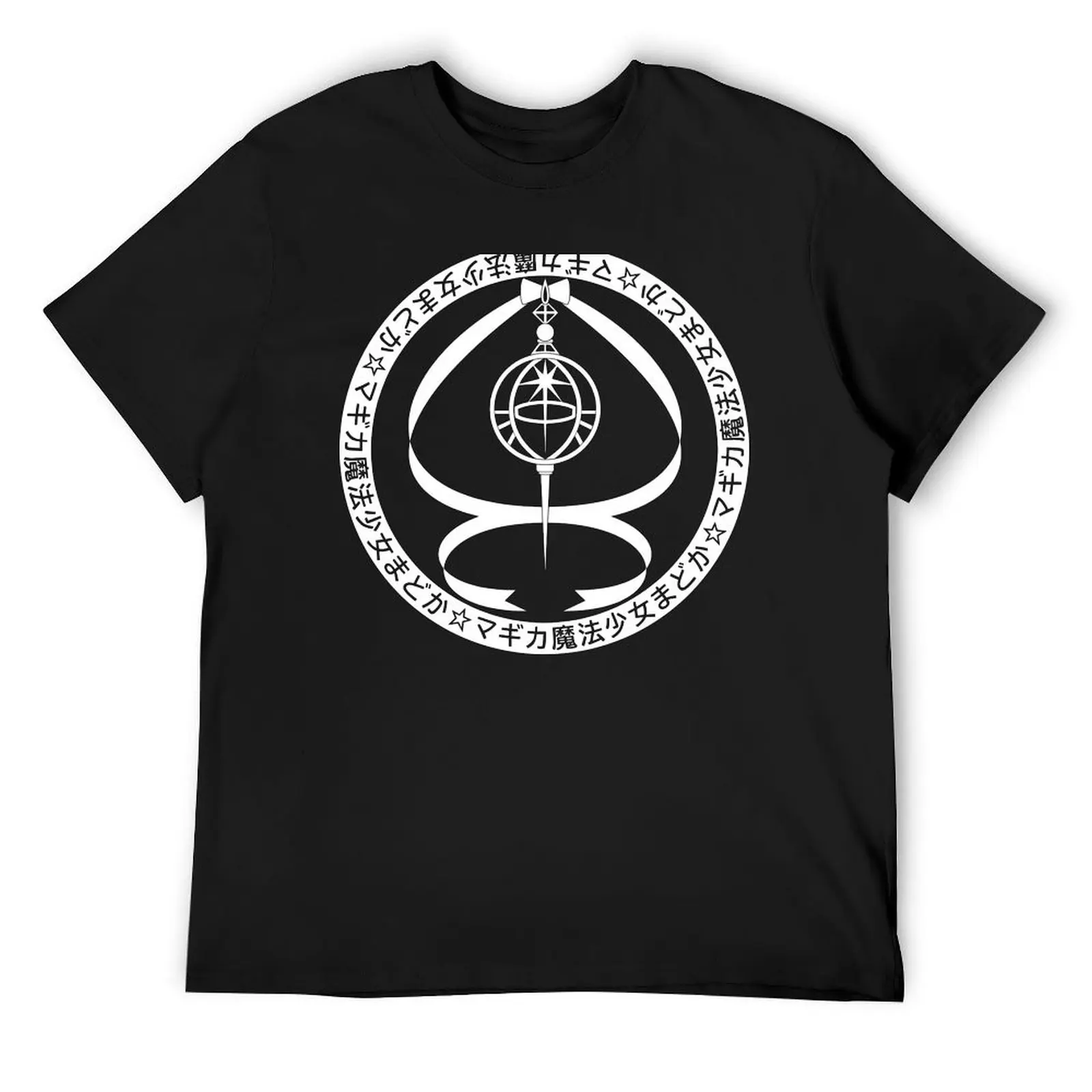 Madoka Magica Grief Seed (White) T-Shirt blanks animal prinfor boys oversizeds plus sizes mens graphic t-shirts big and tall 
Madoka Magica Grief Seed (White) T-Shirt blanks animal prinfor boys oversizeds plus sizes mens graphic t-shirts big and tall