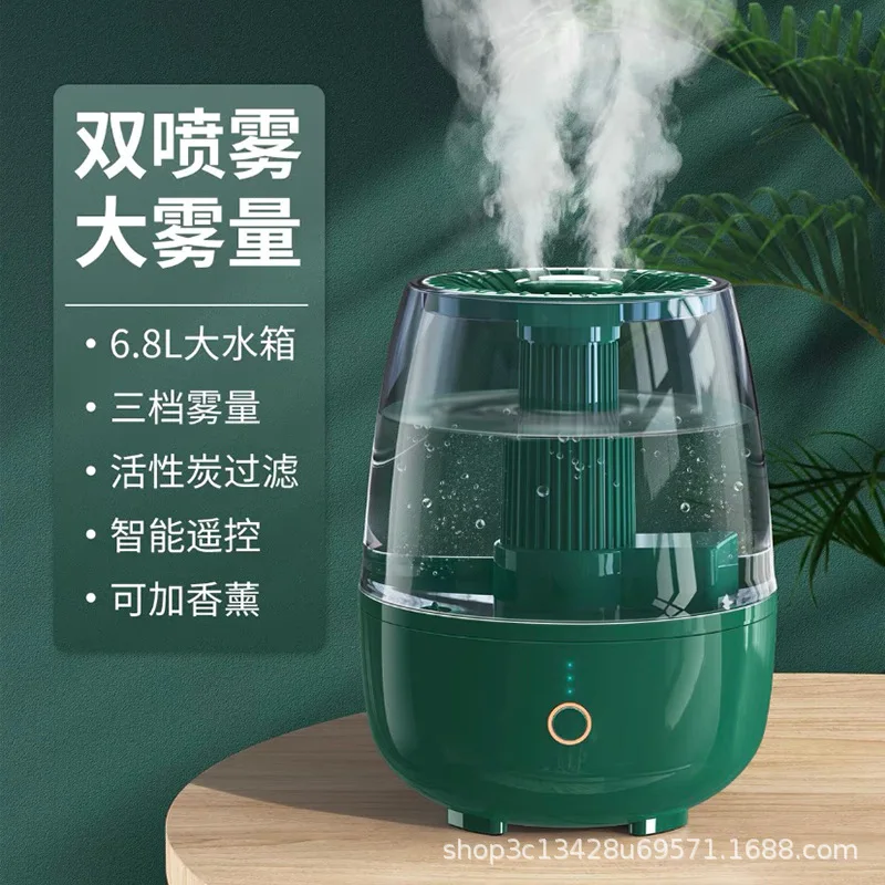 Подходит для увлажнения двойного распыления большой емкости для офиса и дома, мини-настольный большой туманный увлажнитель, пополняющий очиститель воздуха
Подходит для увлажнения двойного распыления большой емкости для офиса и дома, мини-настольный большой туманный увлажнитель, пополняющий очиститель воздуха