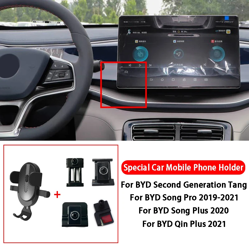 Car Phone Mount Holder Air Vent Mount Smartphone Bracket For BYD Second Generation Tang Song Pro Song Plus Qin Plus Car Styling
Car Phone Mount Holder Air Vent Mount Smartphone Bracket For BYD Second Generation Tang Song Pro Song Plus Qin Plus Car Styling