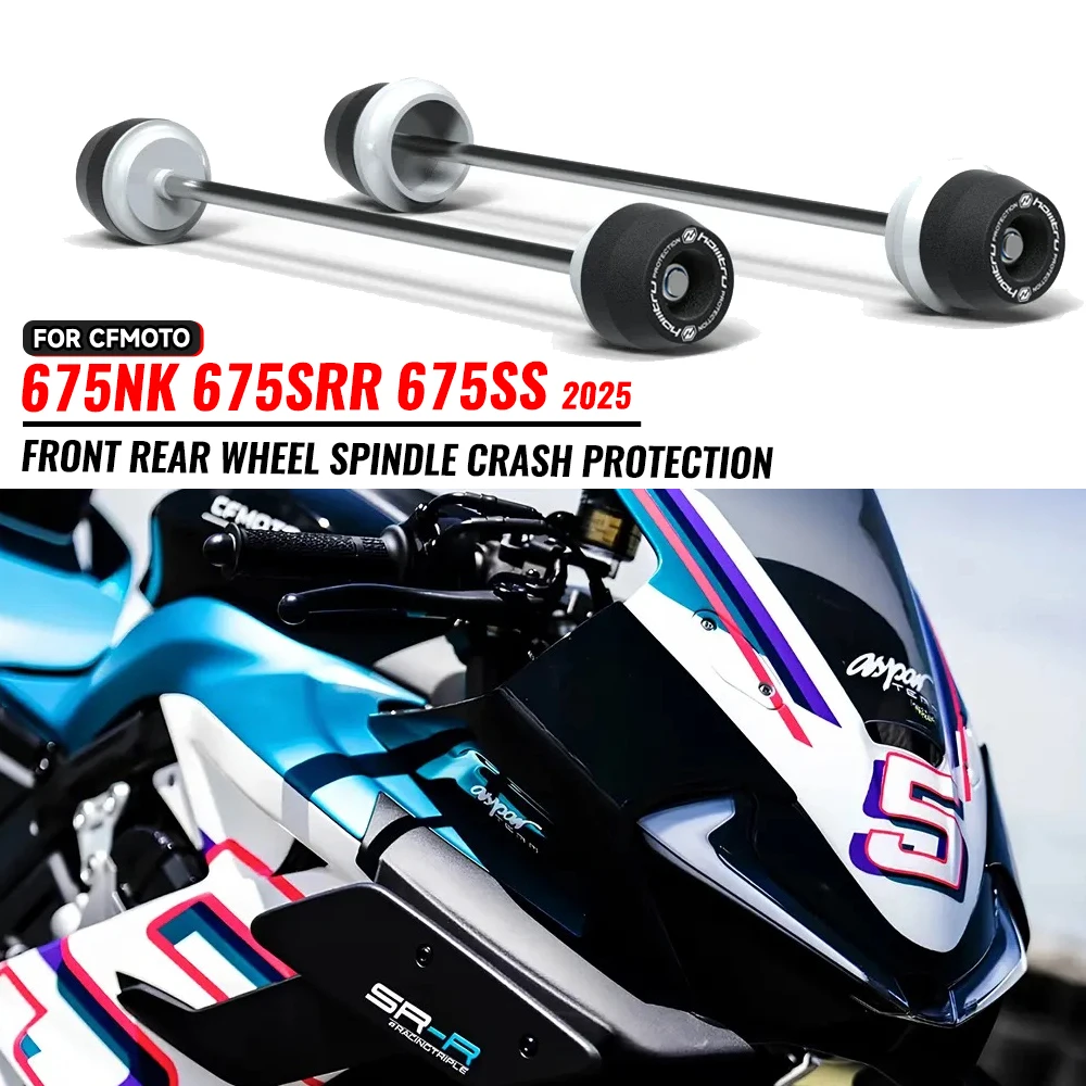 For CFMOTO 675SRR 675SS 675NK 675 NK Modified Front and Rear Axle Protection Axle FORK CRASH SLID Ball Against Falling Ball
For CFMOTO 675SRR 675SS 675NK 675 NK Modified Front and Rear Axle Protection Axle FORK CRASH SLID Ball Against Falling Ball