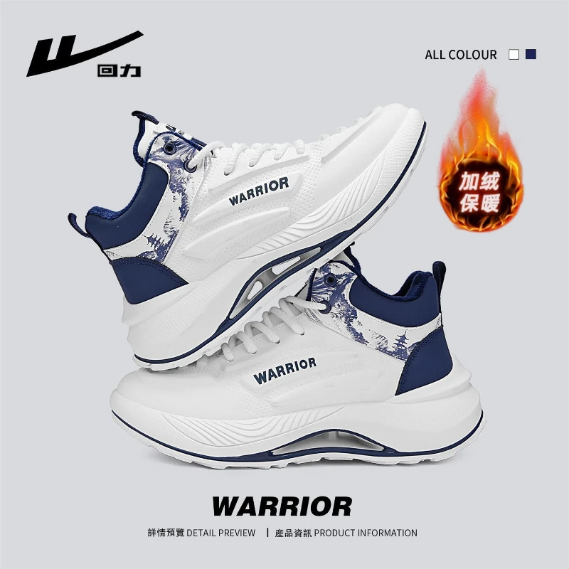 Warrior Men'S Winter High Top Sneakers Fleece Lined Warm Casual Shoes Non Slip Thick Sole Athletic Shoes For Cold Weather New
Warrior Men'S Winter High Top Sneakers Fleece Lined Warm Casual Shoes Non Slip Thick Sole Athletic Shoes For Cold Weather New