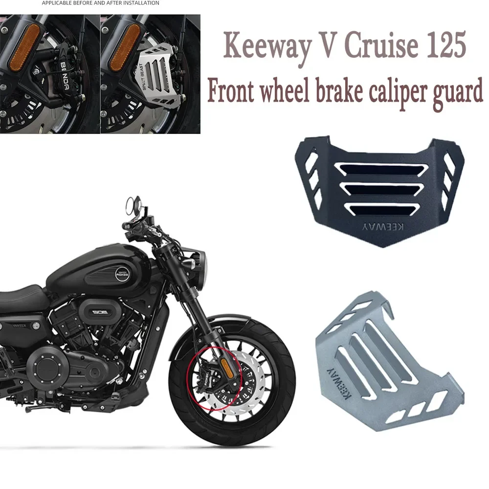 Motorcycle brake pump cover front disc caliper guard suitable for Keeway V Cruise 125 Vcruise125 V Cruise 125 New
Motorcycle brake pump cover front disc caliper guard suitable for Keeway V Cruise 125 Vcruise125 V Cruise 125 New