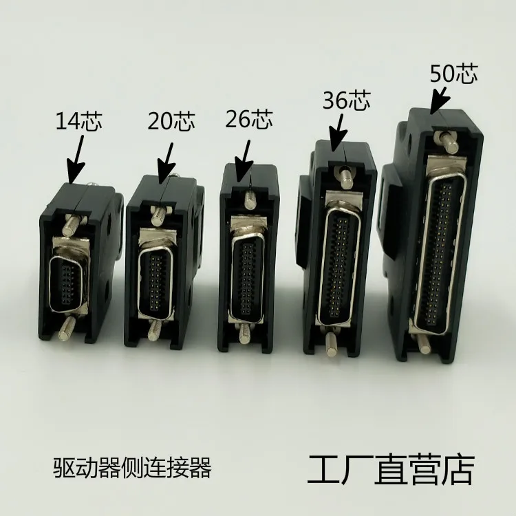 5Pcs For MaxsineEP100 Servo Encoder Plug Driver CN2 Connector 26 Pin 36 Pin 3M Connector
5Pcs For MaxsineEP100 Servo Encoder Plug Driver CN2 Connector 26 Pin 36 Pin 3M Connector