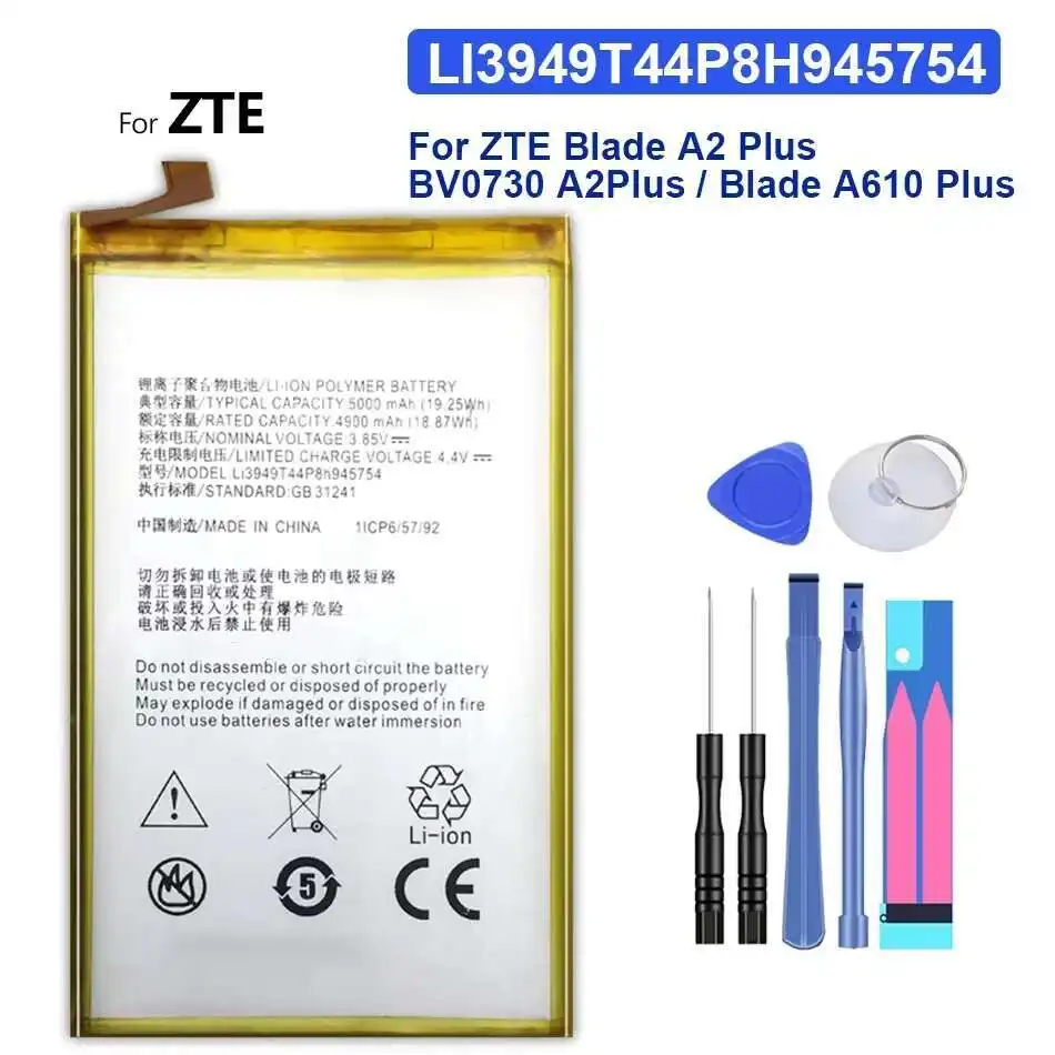 5000 мАч для Zte Blade A2 Plus BV0730 A2Plus Blade A610 Plus LI3949T44P8H945754 аккумулятор для мобильного телефона высокой емкости
5000 мАч для Zte Blade A2 Plus BV0730 A2Plus Blade A610 Plus LI3949T44P8H945754 аккумулятор для мобильного телефона высокой емкости