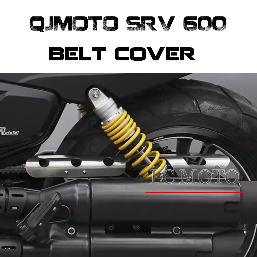Защитный кожух ремня из нержавеющей стали для мотоцикла QJMOTO SRV600, декоративный кожух, аксессуары для тюнинга
Защитный кожух ремня из нержавеющей стали для мотоцикла QJMOTO SRV600, декоративный кожух, аксессуары для тюнинга