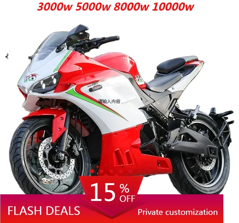XILI Luyuan MotorcycleThe Latest New Energy Lithium Battery High SpeedCheap Chinese FactoryPrice Electric Bike Racing Motor E Mo
XILI Luyuan MotorcycleThe Latest New Energy Lithium Battery High SpeedCheap Chinese FactoryPrice Electric Bike Racing Motor E Mo