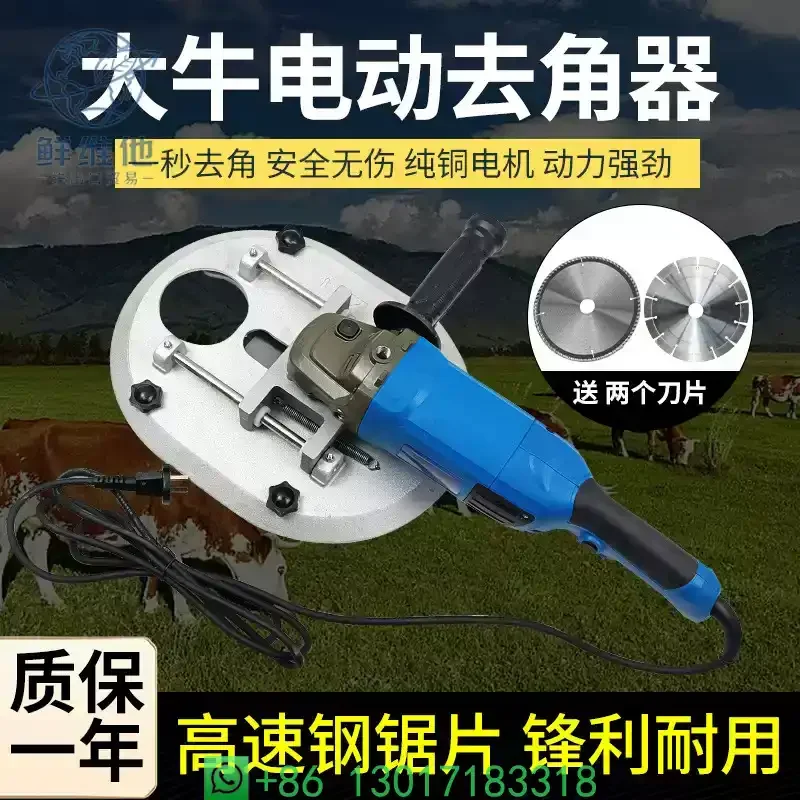 Horn Remover 2100W Electric Horn Cutter, Calf Cutter Horn Remover Saw
Horn Remover 2100W Electric Horn Cutter, Calf Cutter Horn Remover Saw
