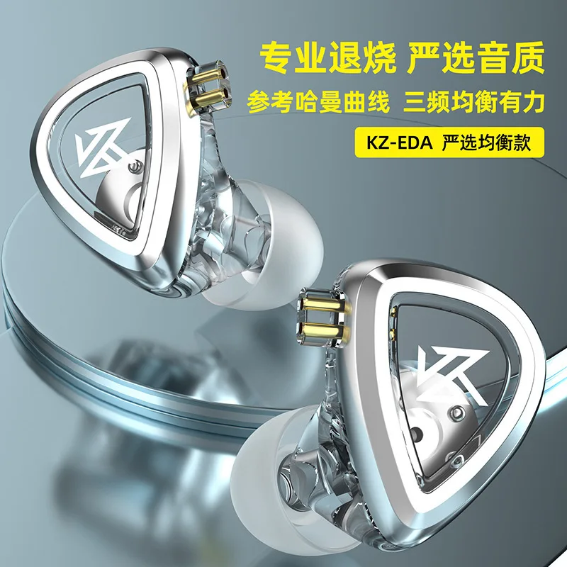 KZ EDA Dual Magnetic Dynamic In Ear Hifi Headphones Balanced Sound Replaceable Cable Noise Isolating For Music Gaming Computer
KZ EDA Dual Magnetic Dynamic In Ear Hifi Headphones Balanced Sound Replaceable Cable Noise Isolating For Music Gaming Computer