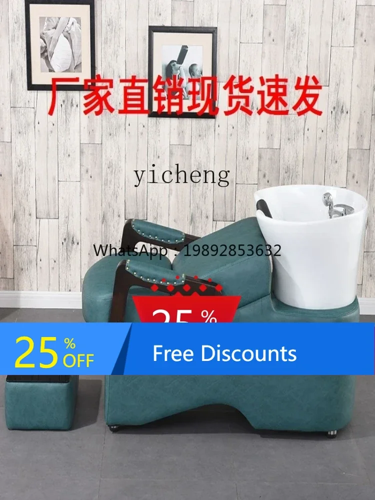 AA Hair Shampoo Bed Flush Bed Shampoo Chair Semi-reclining Ceramic Basin Punch Bed
AA Hair Shampoo Bed Flush Bed Shampoo Chair Semi-reclining Ceramic Basin Punch Bed