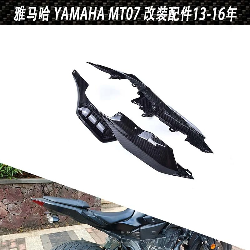 Applicable to YamahaYAMAHA MT07 Motorcycle modified carbon fiber parts Tailstock Side Plate3KDry Carbon
Applicable to YamahaYAMAHA MT07 Motorcycle modified carbon fiber parts Tailstock Side Plate3KDry Carbon