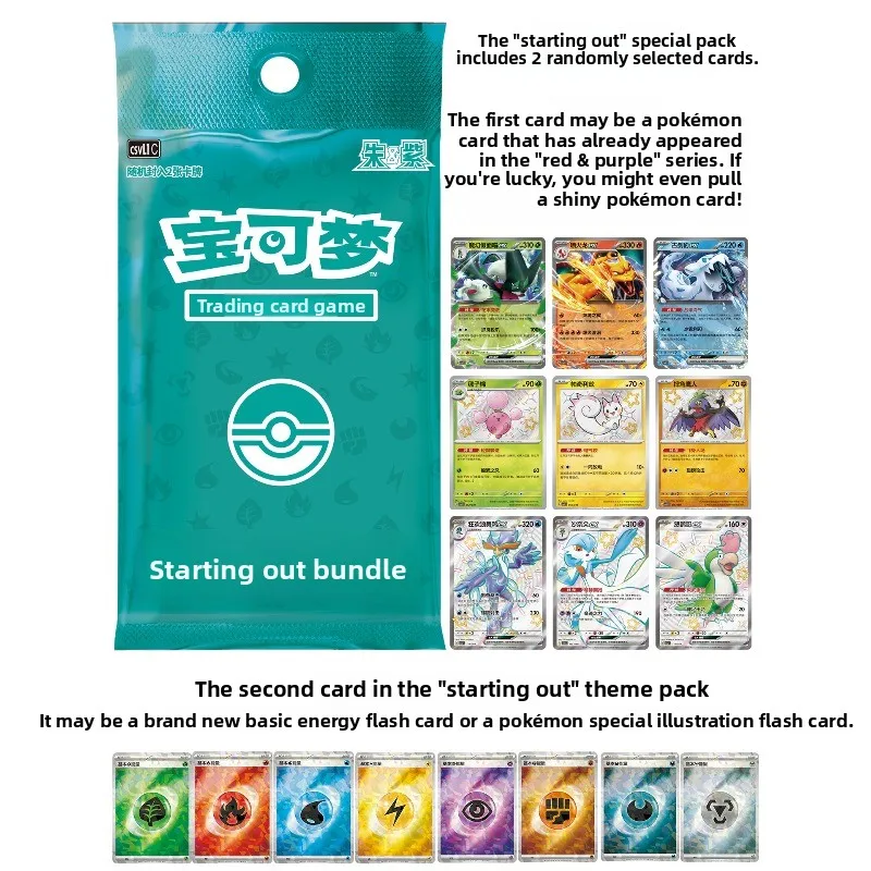 Подарочная коробка Pokemon PTCG, коллекционная боевая периферийная подарочная коробка, простая китайская натуральная коллекционная карта, аниме-играшка
Подарочная коробка Pokemon PTCG, коллекционная боевая периферийная подарочная коробка, простая китайская натуральная коллекционная карта, аниме-играшка