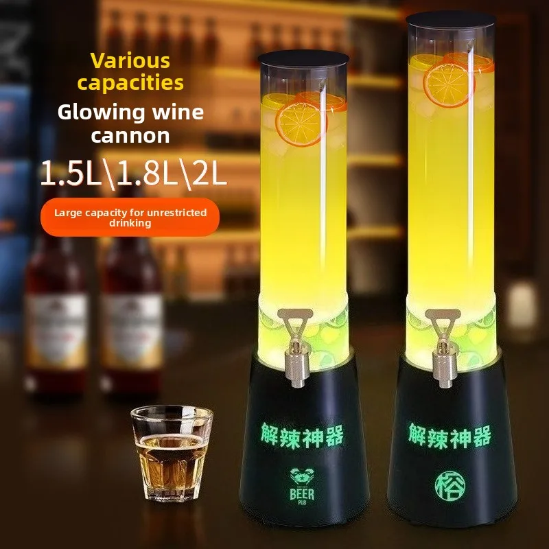 Светящийся пивной бочонок 2 л с краном, аксессуары для вечеринок и бара для пива, коктейля, газировки
Светящийся пивной бочонок 2 л с краном, аксессуары для вечеринок и бара для пива, коктейля, газировки