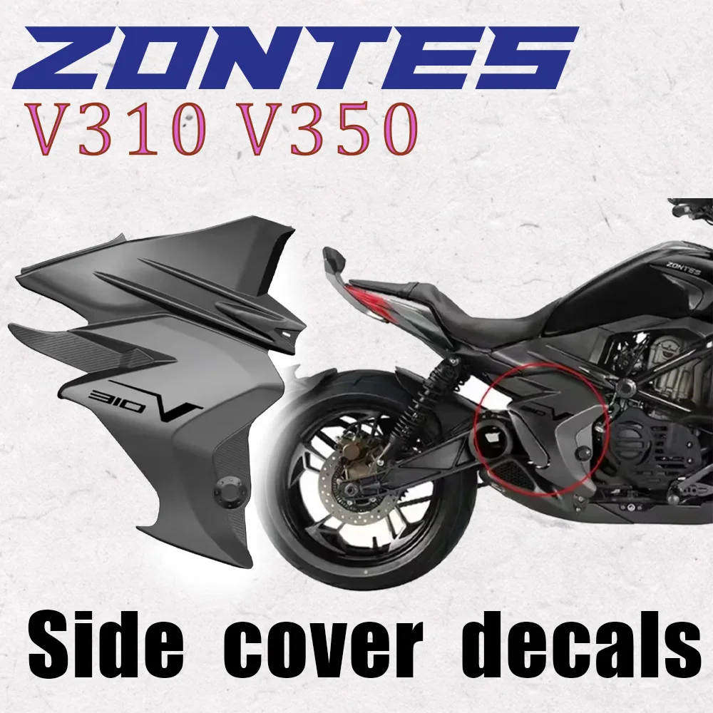 Совершенно новая подходит для Zontes V310 V350, наклейка на боковую крышку мотоцикла, подходит для Zontes V310 V350 V1310 V1350 310 В 350 В 310 В 1 35
Совершенно новая подходит для Zontes V310 V350, наклейка на боковую крышку мотоцикла, подходит для Zontes V310 V350 V1310 V1350 310 В 350 В 310 В 1 35