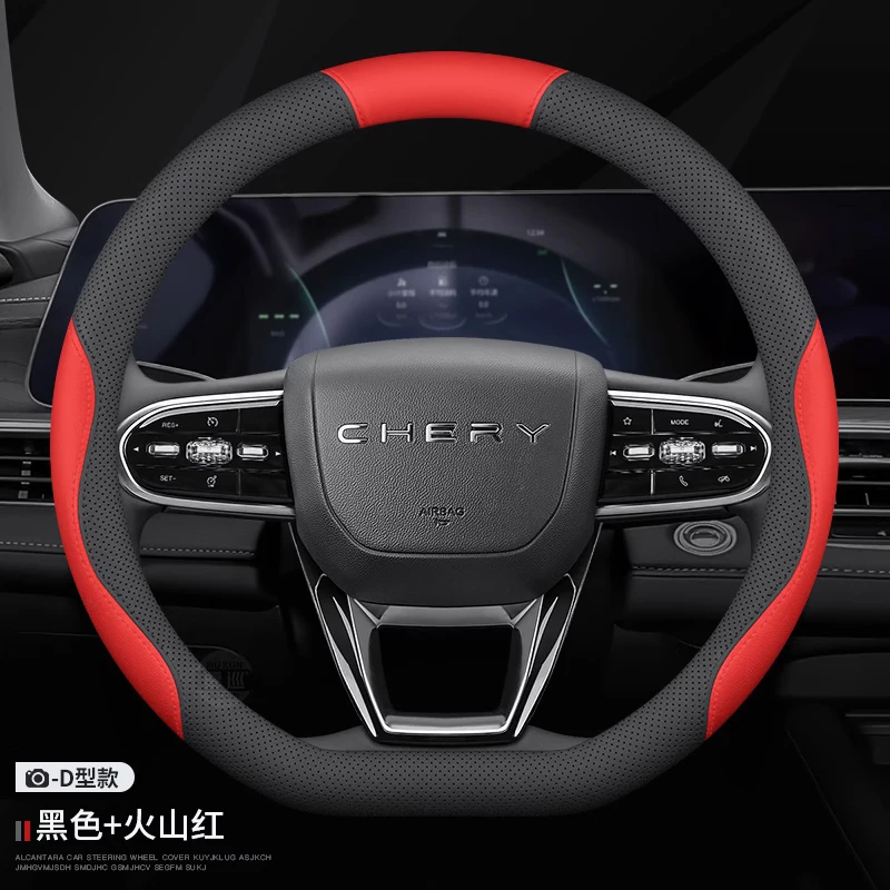 For Chery FULWIN FENGYUN T8 Universal Car Steering Wheel Cover D-type Car Interior Accessories Genuine Leather Comfortable Black
For Chery FULWIN FENGYUN T8 Universal Car Steering Wheel Cover D-type Car Interior Accessories Genuine Leather Comfortable Black