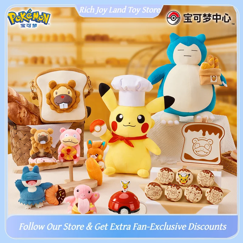 Original PokéMon Warm Bakery Series Plush Doll Pendant Bidoof Slowpoke Doll Ornament Collection Trendy Toy Girl Birthday Gift
Original PokéMon Warm Bakery Series Plush Doll Pendant Bidoof Slowpoke Doll Ornament Collection Trendy Toy Girl Birthday Gift