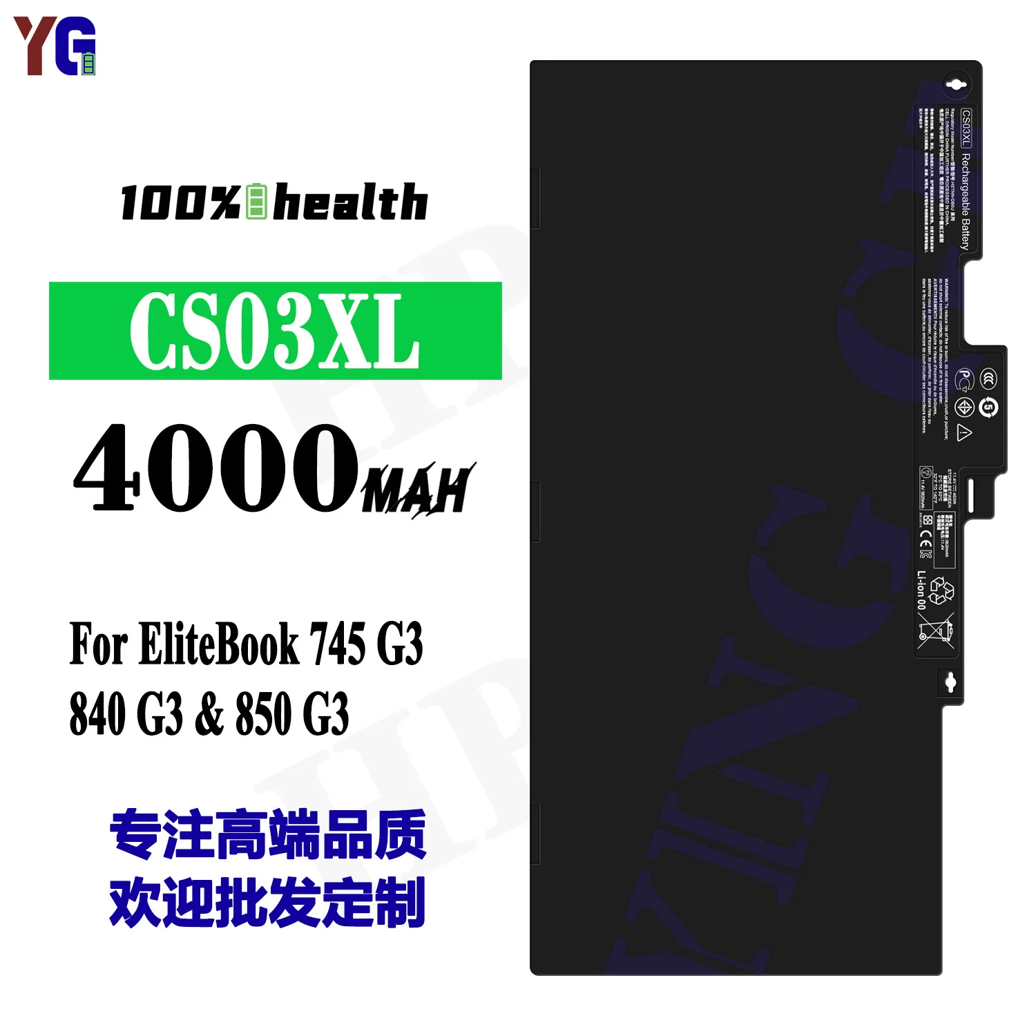 CS03XL 4000mAh Laptop Battery For HP EliteBook 745 G3 840 G3 850 G3 Replacement Battery +Free Tools
CS03XL 4000mAh Laptop Battery For HP EliteBook 745 G3 840 G3 850 G3 Replacement Battery +Free Tools