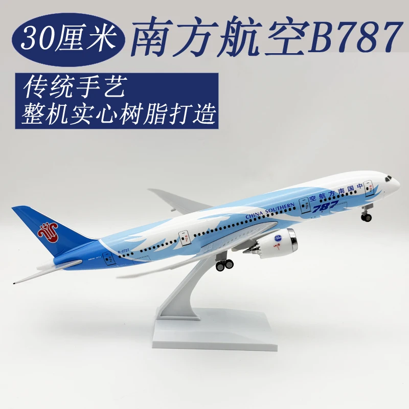 30-сантиметровая модель самолета China Southern B787, масштаб 1/240, из литой смолы, с подставкой и колесами, для коллекционеров или в подарок.
30-сантиметровая модель самолета China Southern B787, масштаб 1/240, из литой смолы, с подставкой и колесами, для коллекционеров или в подарок.