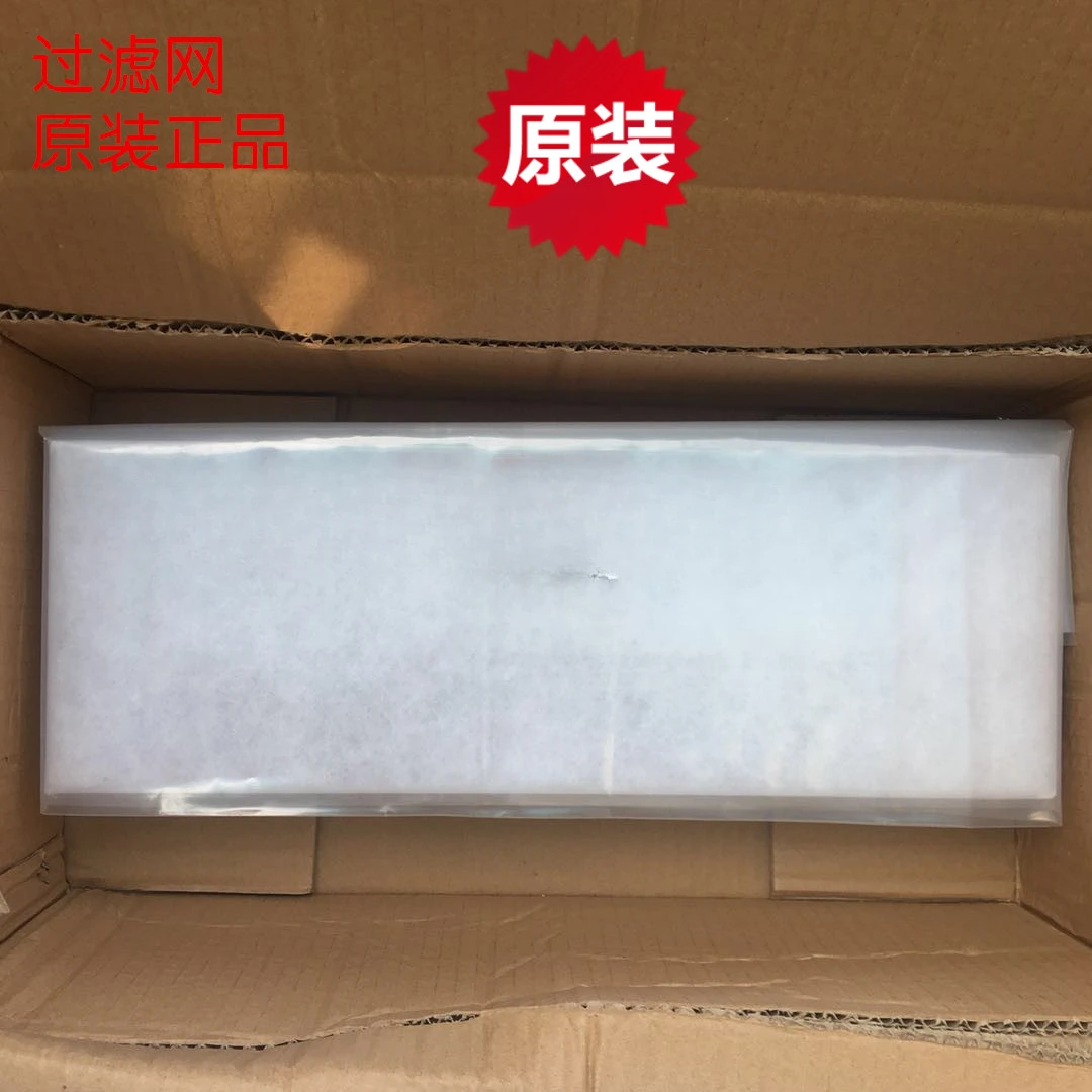 Original Full Heat Exchanger Fresh Air Filter VAM150-250-350-500-1000-2000GMVE
Original Full Heat Exchanger Fresh Air Filter VAM150-250-350-500-1000-2000GMVE