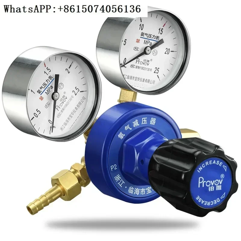 Oxygen cylinder pressure reducing valve YQY-1A brass oxygen pressure gauge regulator fine-tuning pressure reducer
Oxygen cylinder pressure reducing valve YQY-1A brass oxygen pressure gauge regulator fine-tuning pressure reducer