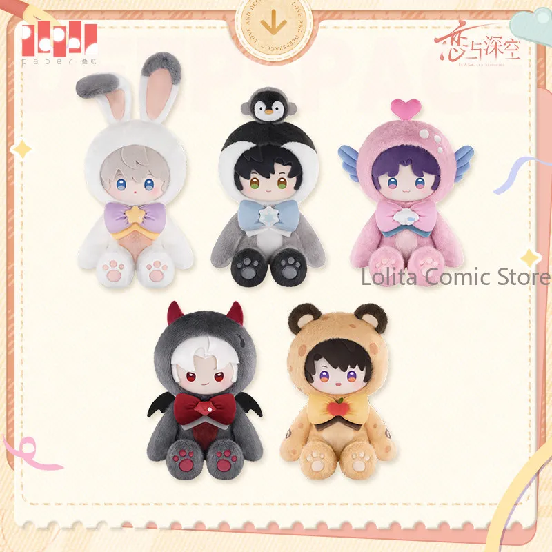 Love and Deepspace Xavier Rafayel Sylus Zayne Official Game Cosplay Figure Change Cartoon Clothes Body Soft Dress Up Gift
Love and Deepspace Xavier Rafayel Sylus Zayne Official Game Cosplay Figure Change Cartoon Clothes Body Soft Dress Up Gift