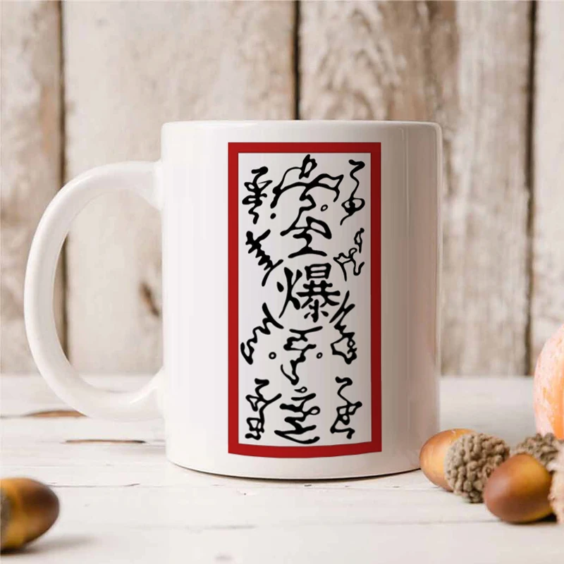 Shippuden Ceramic Mugs Cartoon Anime Coffee Milk Cup Breakfast Gift Fast Wind Ninja American Style Adult Size
Shippuden Ceramic Mugs Cartoon Anime Coffee Milk Cup Breakfast Gift Fast Wind Ninja American Style Adult Size