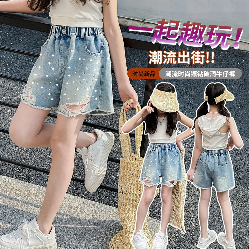 Cool Girls' Summer Denim Shorts New Children's Fashion Rhinestone Hot Pants Korean Style Ripped Versatile Thin Outer Wear Pants
Cool Girls' Summer Denim Shorts New Children's Fashion Rhinestone Hot Pants Korean Style Ripped Versatile Thin Outer Wear Pants